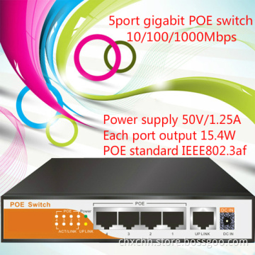 4Port 10/100/1000M Base Gigabit Network Switch high performance Gigabit Switch